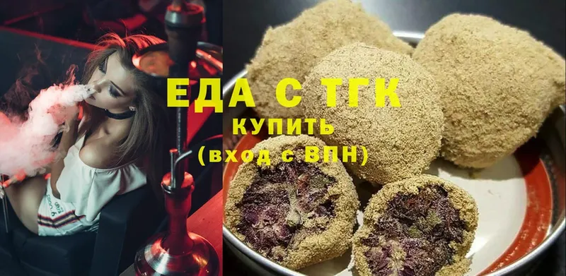 Canna-Cookies марихуана  где купить наркоту  Боготол 