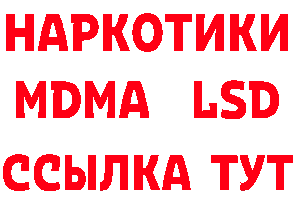 АМФ Premium как войти площадка гидра Боготол