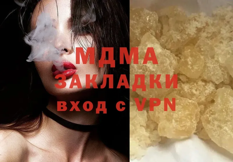 MDMA кристаллы  Боготол 